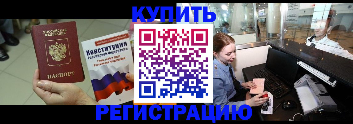 регистрация для дет. сада в Шагонаре